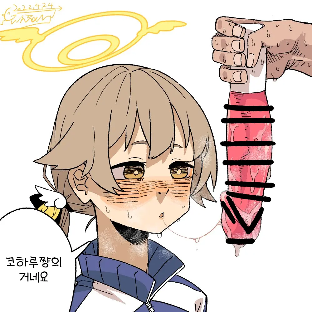 Ajitani Hifumi